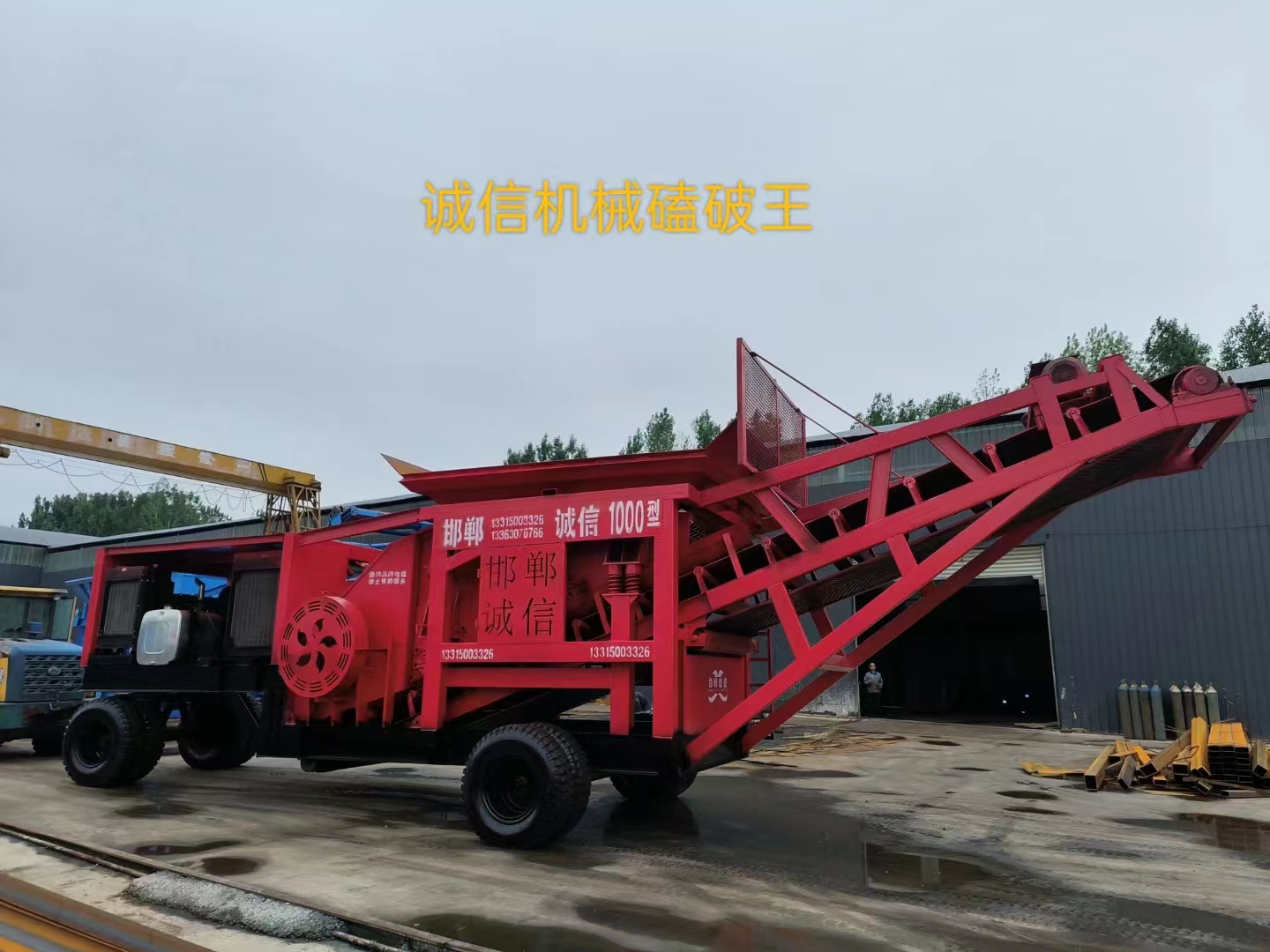 煤炭粉碎機的操作人員應該具備什么技能？